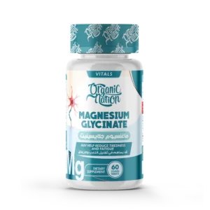 جليسينات المغنيسيوم – Magnesium Glycinate (60 كبسولة)